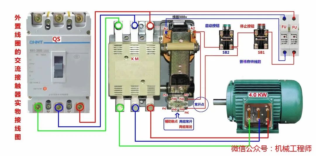0-00000012.jpg 【电气知识】112例电气实物接线高清彩图,一看就懂,简单直观!的图11